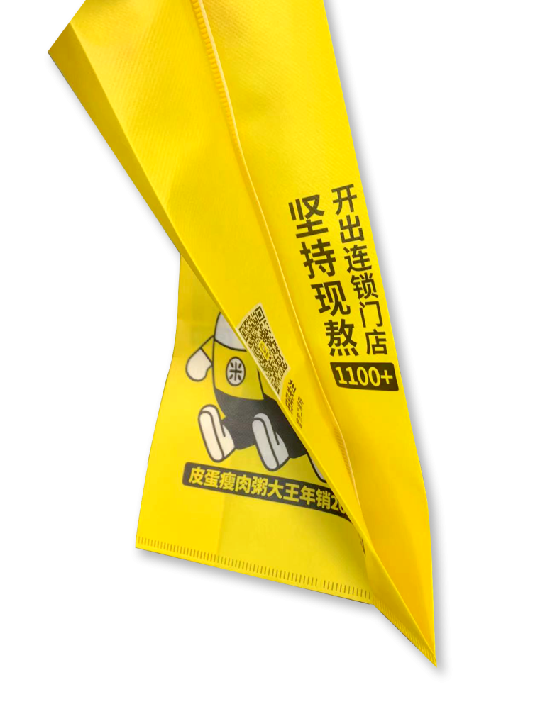 環(huán)保從制袋開始！體驗(yàn)三合一無(wú)紡布制袋機(jī)的高效率和環(huán)保特性！