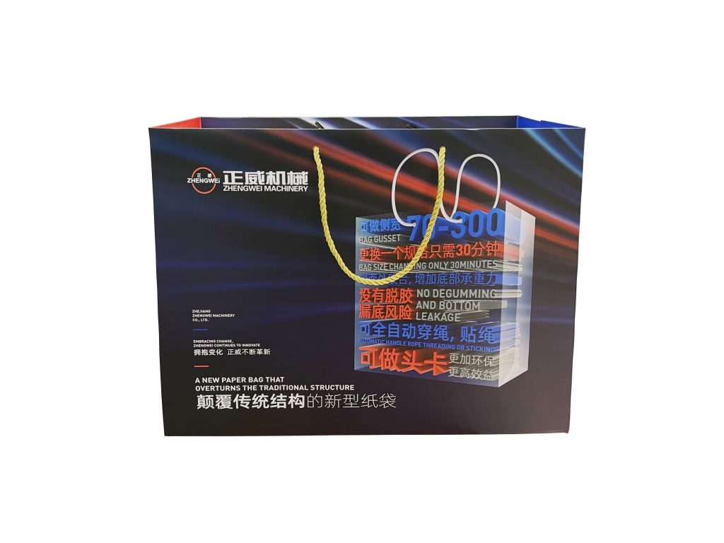 高效便捷！保溫袋與立體袋雙用型無紡布制袋機(jī)讓生活更輕松