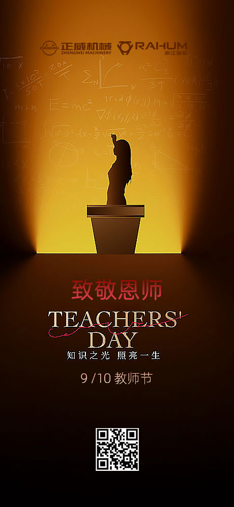 匠心傳承，塑業(yè)育人